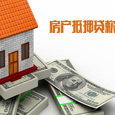达川按揭房抵押贷款逾期怎么办?