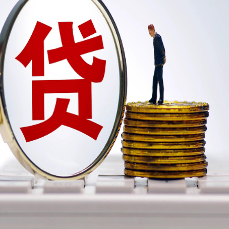 达川住房抵押贷款利率怎么算？